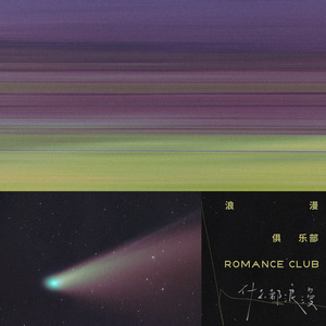 播放关于动漫美女操鸡
