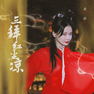 播放关于动漫美女操鸡
